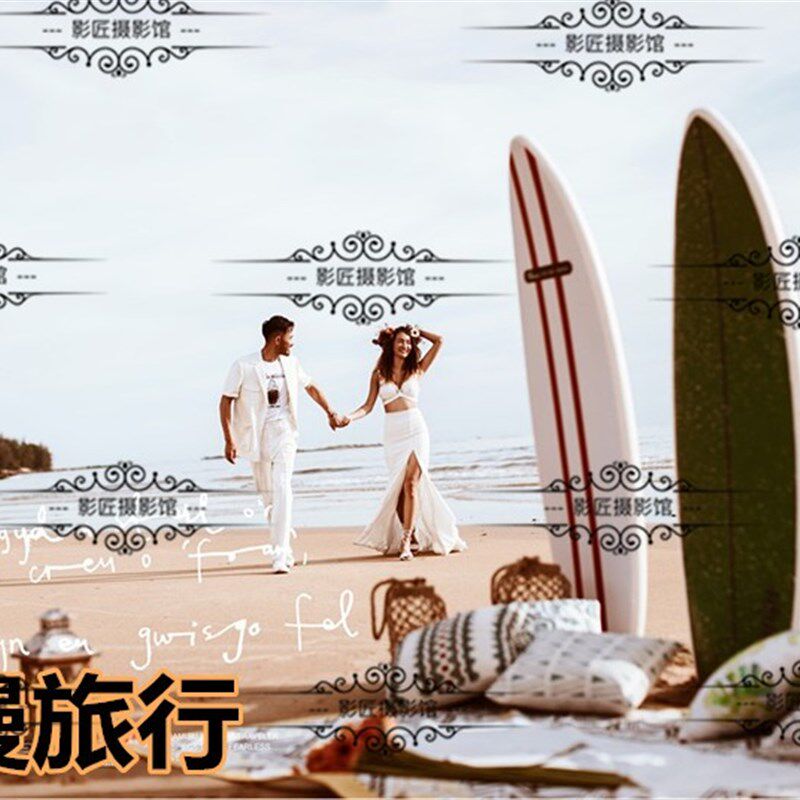 新款影楼冲浪板道具外景沙滩婚纱摄影创意DIY板海边拍照道具帆板