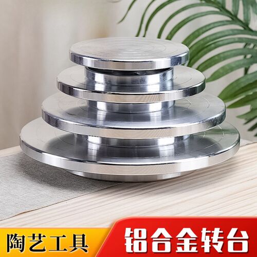 焊接旋转台360度旋转工作台圆形喷漆架子打包桌手动转盘伸缩移动