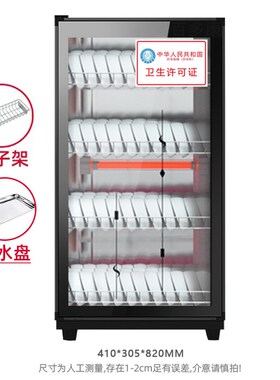 台式消毒柜家用小型碗架一体茶杯学校杯子免沥水餐具桌面烘干机
