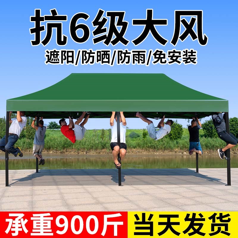 户外摆摊遮阳四脚伞帐篷顶布防雨四角夜市雨棚折叠伸缩式太阳大伞