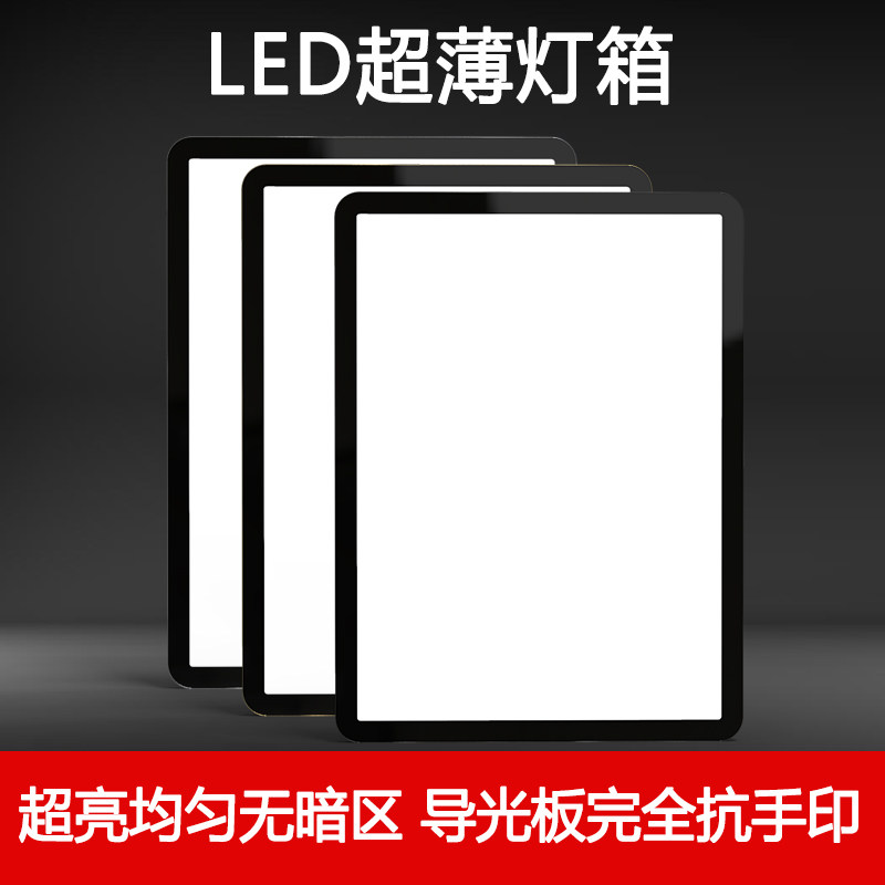 超薄灯箱定制广告牌挂墙式led磁吸奶茶汉堡店餐厅圆角灯箱定做