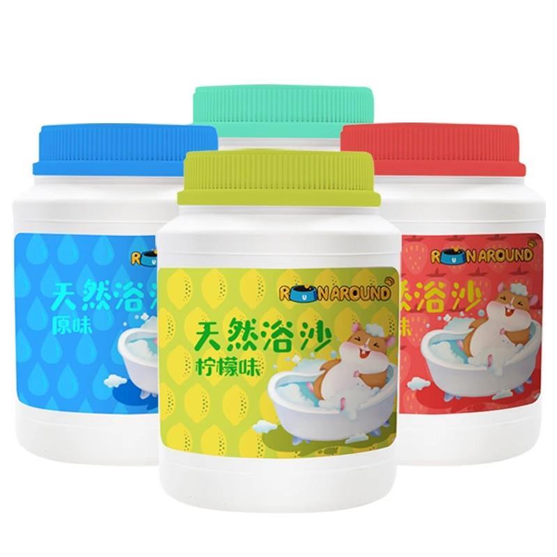 仓鼠浴沙金小丝熊龙猫浴盐抑菌除臭专用桶装套装尿沙洗澡清洁用品