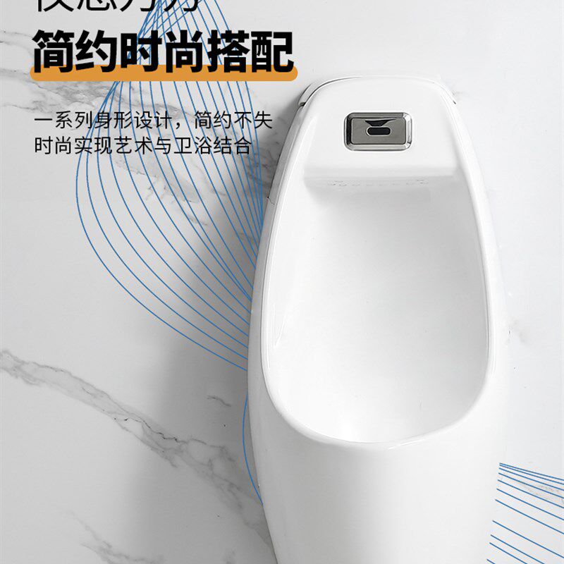 东鹏一体化自动感应小便池男士家用壁挂式小便池壁挂式小便池口袋