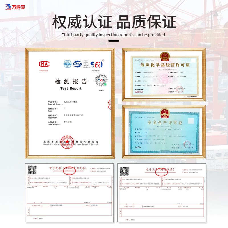 铝塑板专用改色翻新漆pvc广告门头招牌不锈钢二合一防锈氟碳油漆