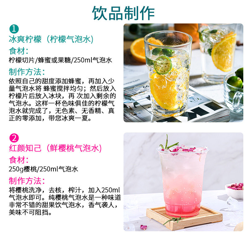 气泡水机苏打水气泡机家用便携式自制作机碳酸饮料果汁汽水机商用