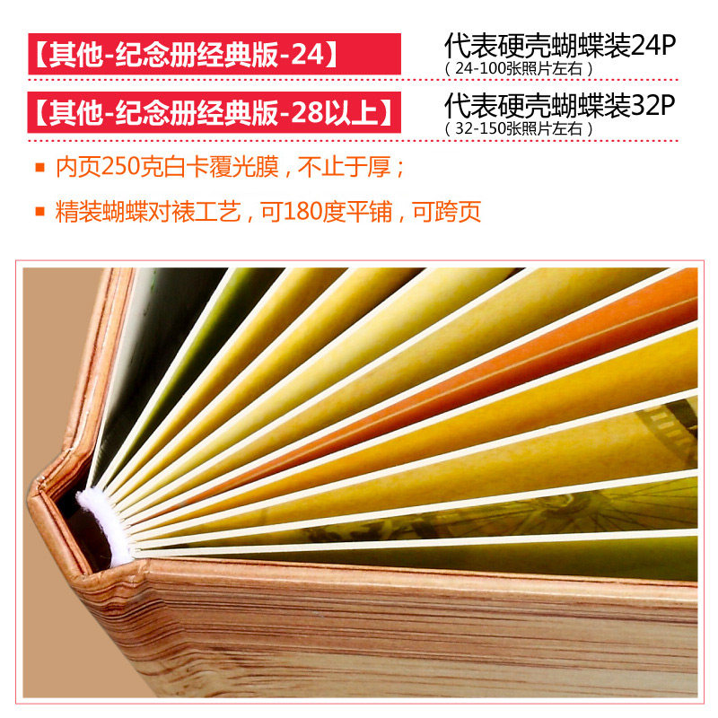 12寸宝宝百天定做相册包设计制作杂志照片书定制儿童相片书做影集