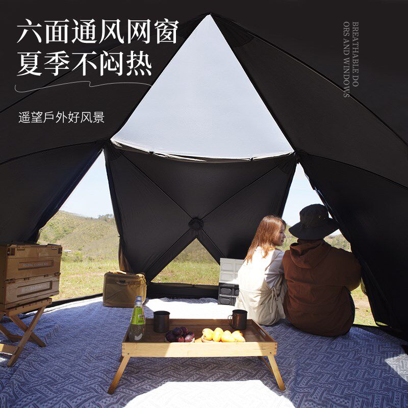 海边沙滩公园儿童帐篷户外便携式折叠全自动露营装备全套遮阳防雨