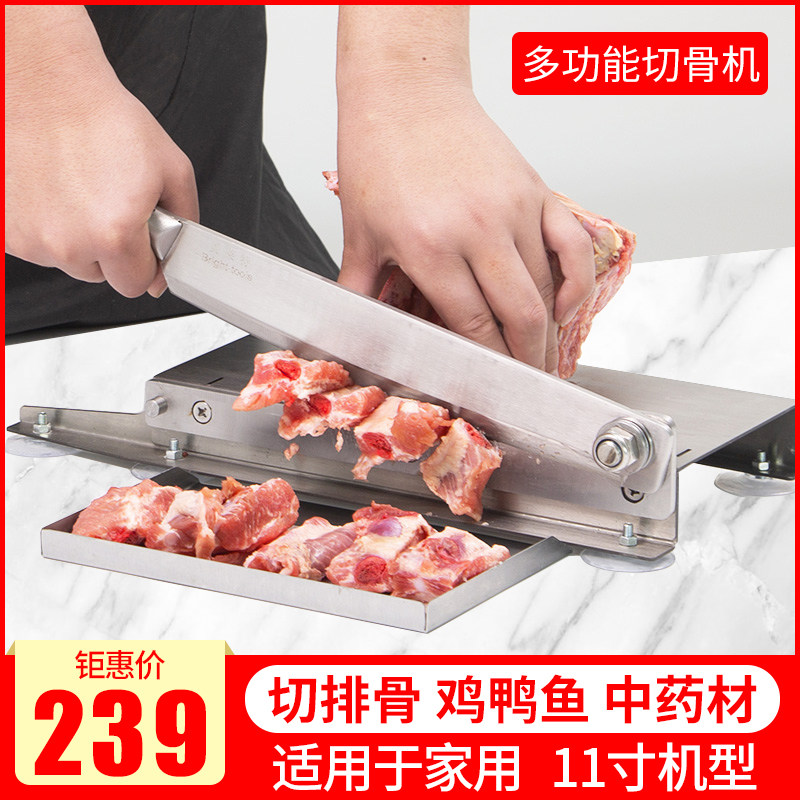 切肉切骨机家用小型切中药糕点排骨铡刀商用鲜熟肉鸡鸭鱼块切片机