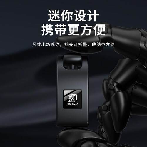 电吹管电吉他电子琴贝斯通用无线发射接收器二合一音频发射器