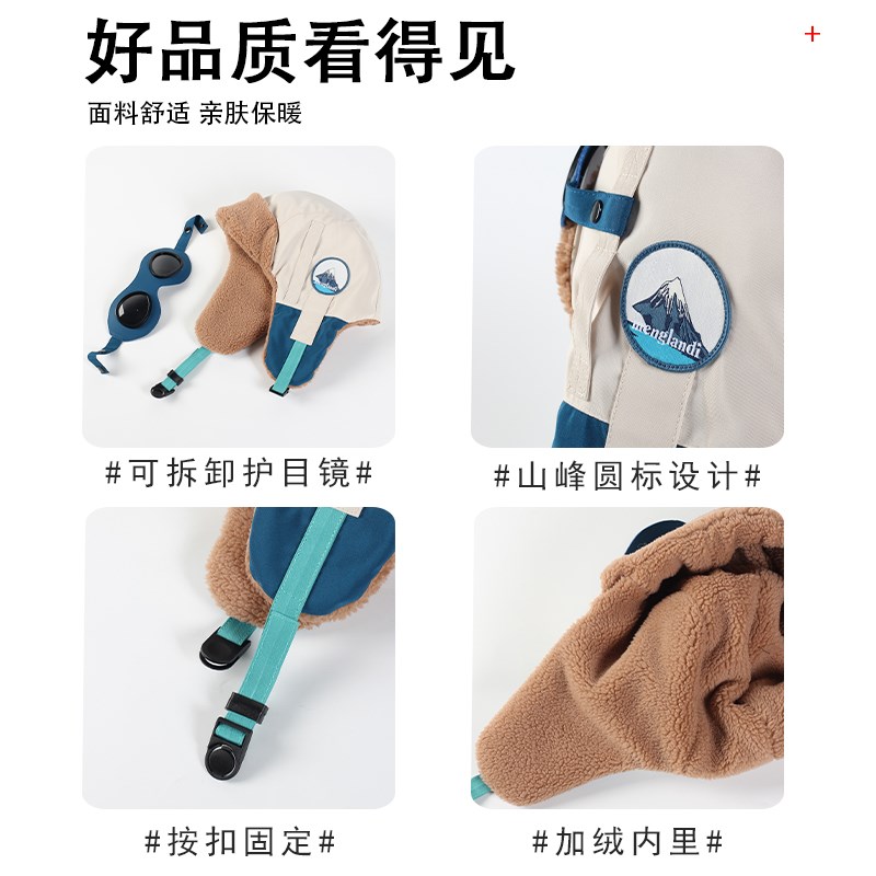 飞行员帽子女冬季加绒保暖雷锋帽户外骑车亲子儿童帽男东北防寒帽