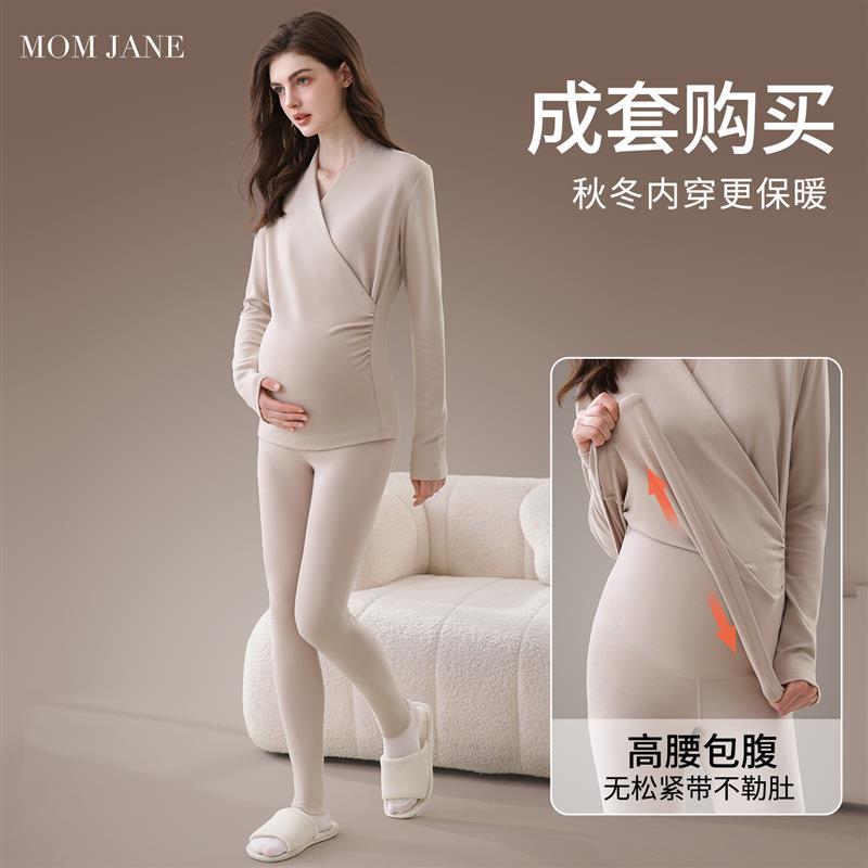 孕妇秋衣秋裤套装打底衫哺乳上衣秋冬款德绒保暖内衣喂奶衣怀孕期