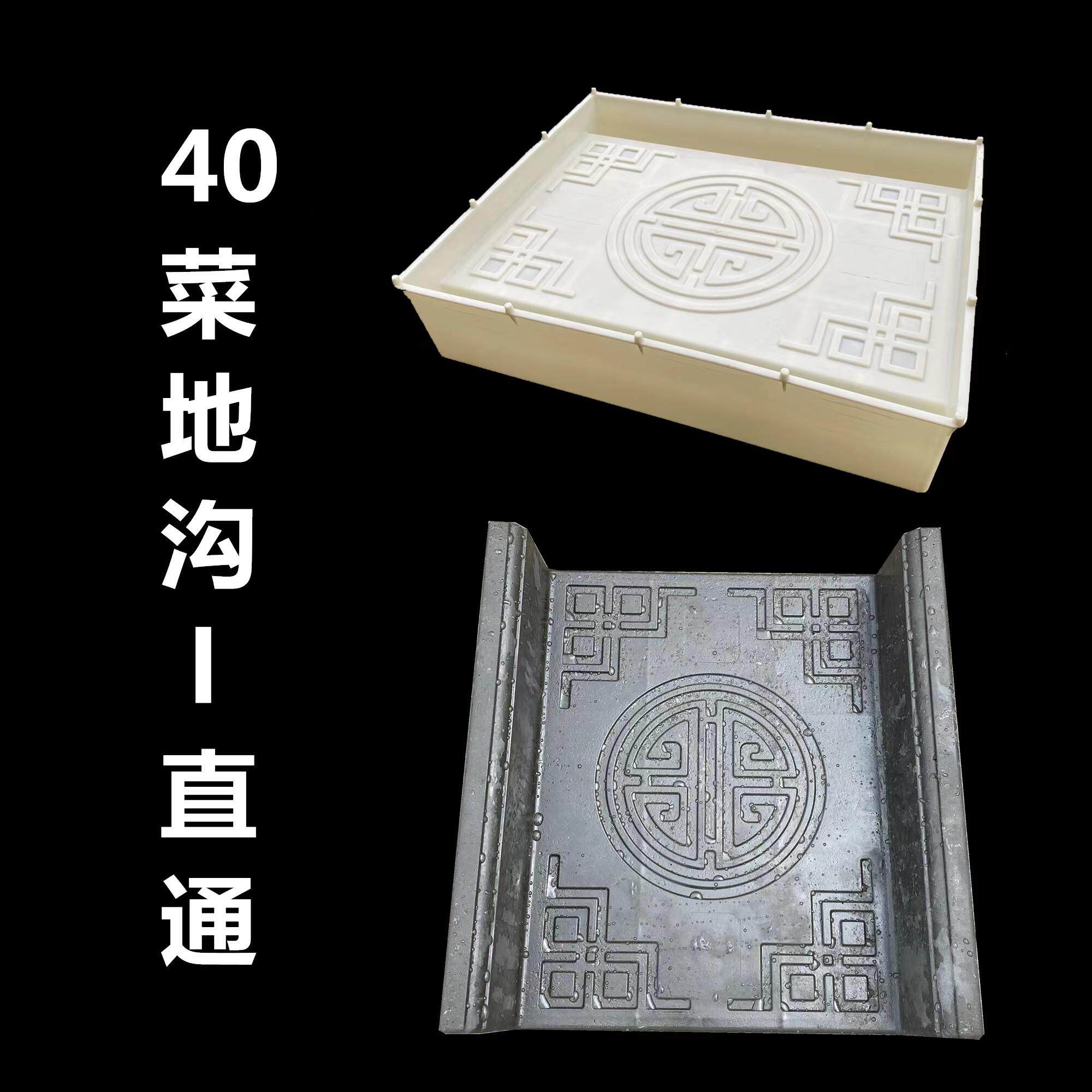 菜地沟板模具菜地路沿田园菜沟板水泥庭院装饰花园菜园围挡模板