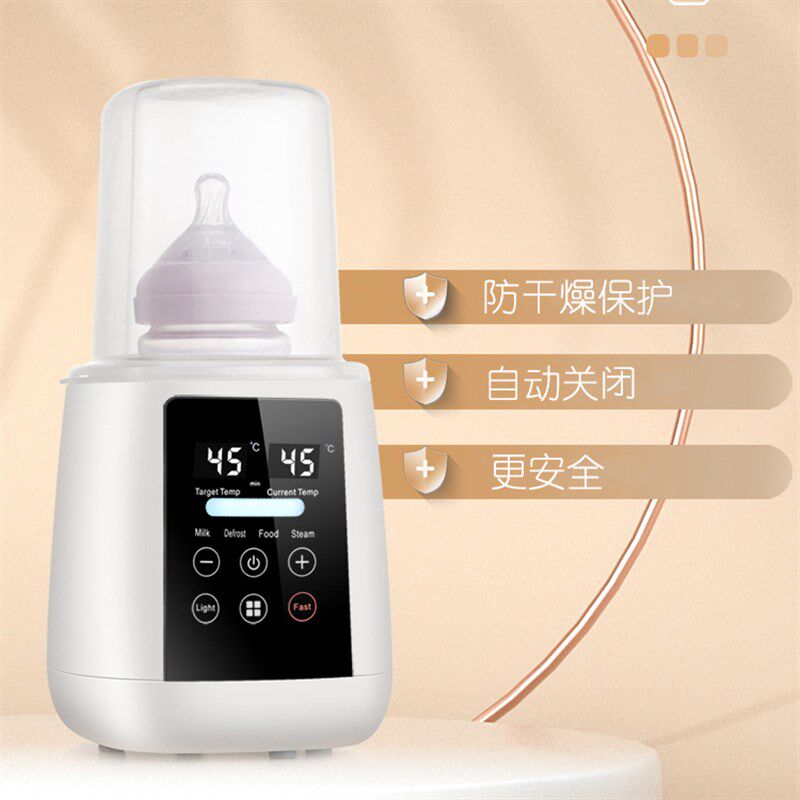 110v跨境多功能单瓶暖奶器婴儿奶瓶消毒器母乳加热恒温热奶温奶器