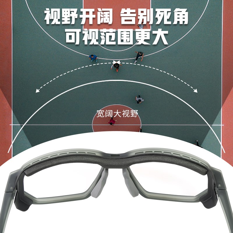 护垫篮球眼镜防护运动近视眼镜框男跑步骑行球足球羽毛球护目镜