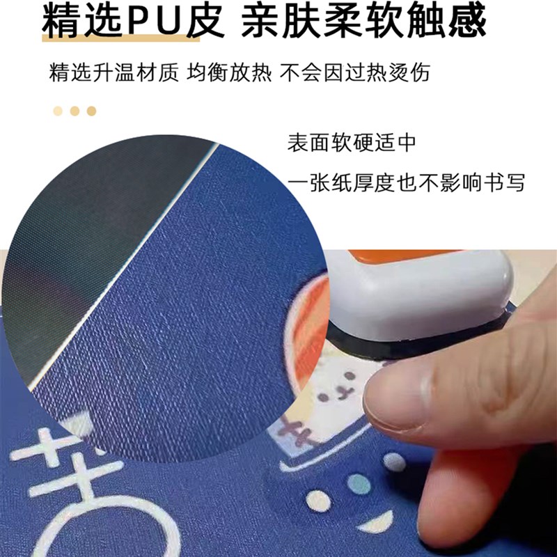 电热暖桌垫书桌学生加热鼠标垫写字作业桌面加热垫儿童暖手发热垫