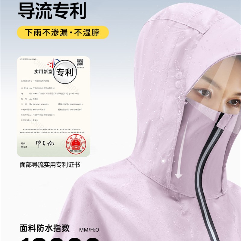 电动电瓶车雨衣单人女款加大长款全身防暴雨摩托车骑行专用雨披