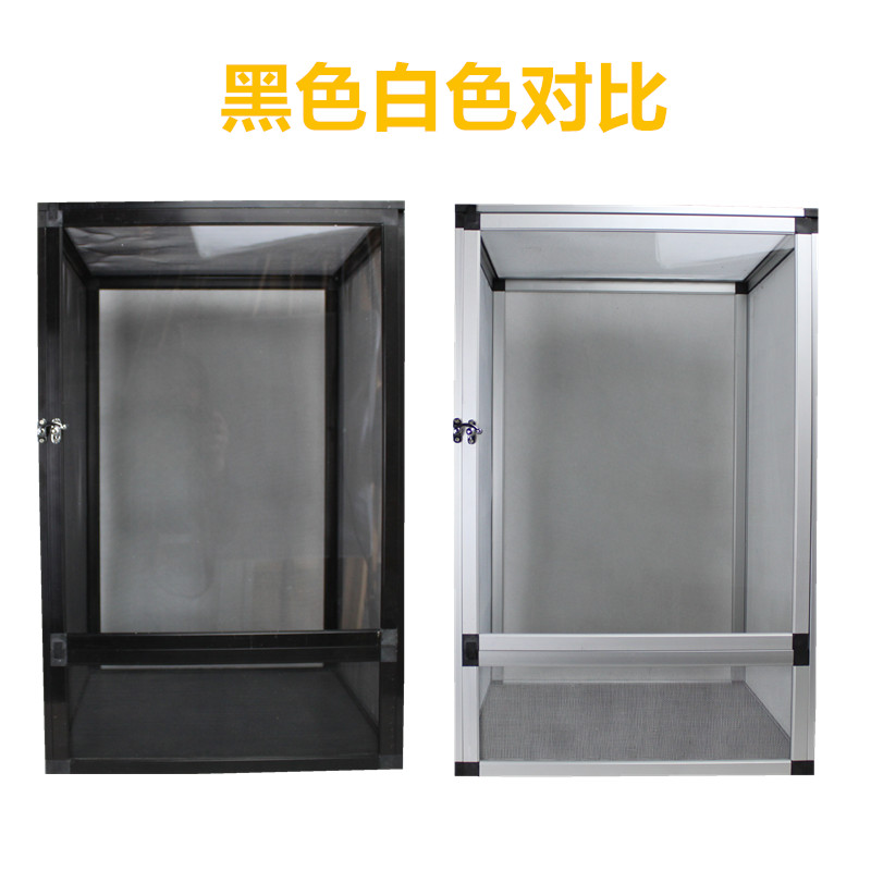 变色龙饲养专用网箱 铝合金组合爬虫箱 高冠七彩爬宠饲养箱