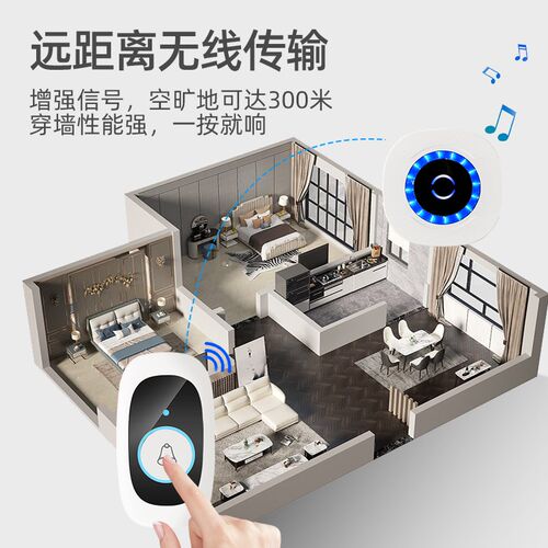 诺边门铃家用无线超远距离遥控电子门铃叮咚门钟一拖二老人呼叫器