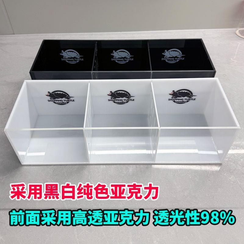 亚克力乌龟佛鳄龟鱼缸专用发色盒三格两格剃刀巨头饲养箱苗子隔离图片