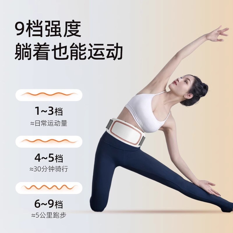 懒人甩脂机揉腹仪甩腹高脂按摩仪腰带懒人健腹抖抖机居家