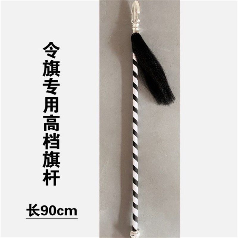高档令旗旗杆堂口法坛神坛旗杆法会令旗旗杆专用旗杆90cm
