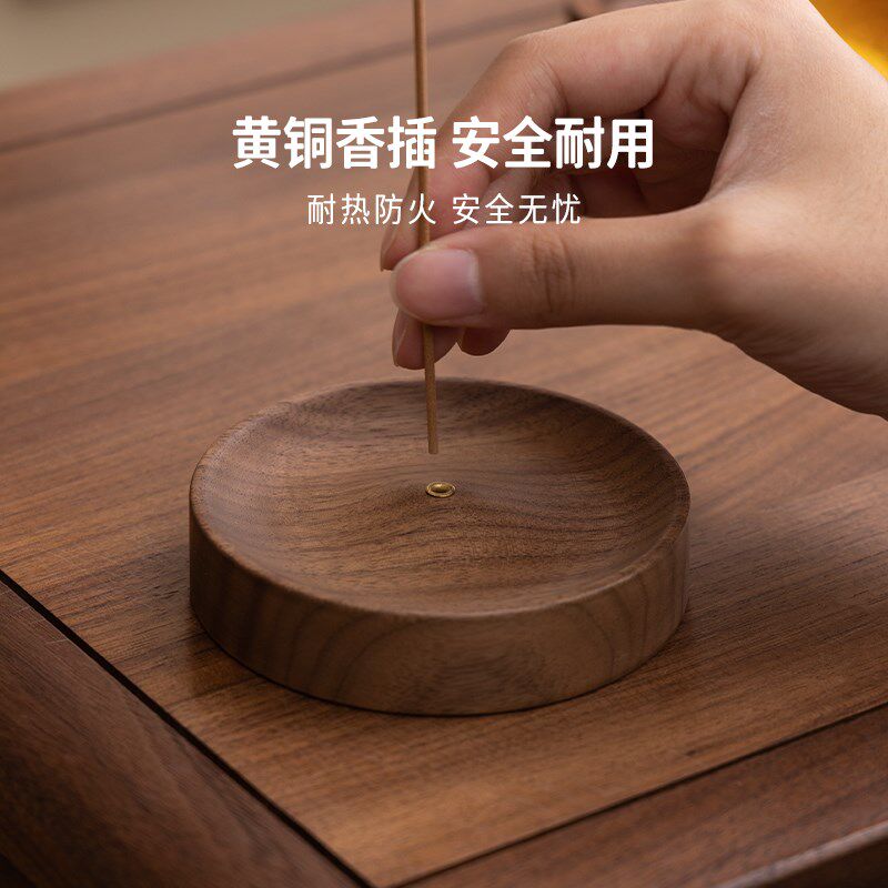 梵瀚黑胡桃木线香香插底座创意高级香架禅意茶道木质中式香盘香托