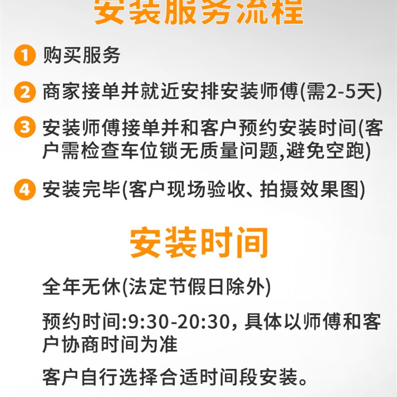 全国车位锁地锁上门安装无需电源物业停车位遥控智能包安装停车桩