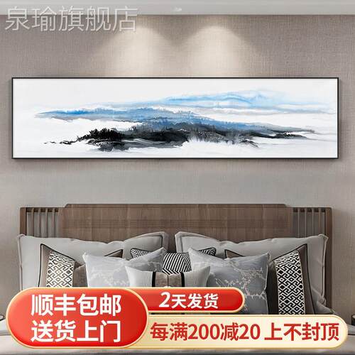 网红2022新款锦绣山背河新式风景挂画客厅装饰画横版中沙发景墙壁