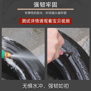 汽车轮胎修补专用胶神器外侧货车钉侧面修复硬伤胶水外伤裂缝裂痕