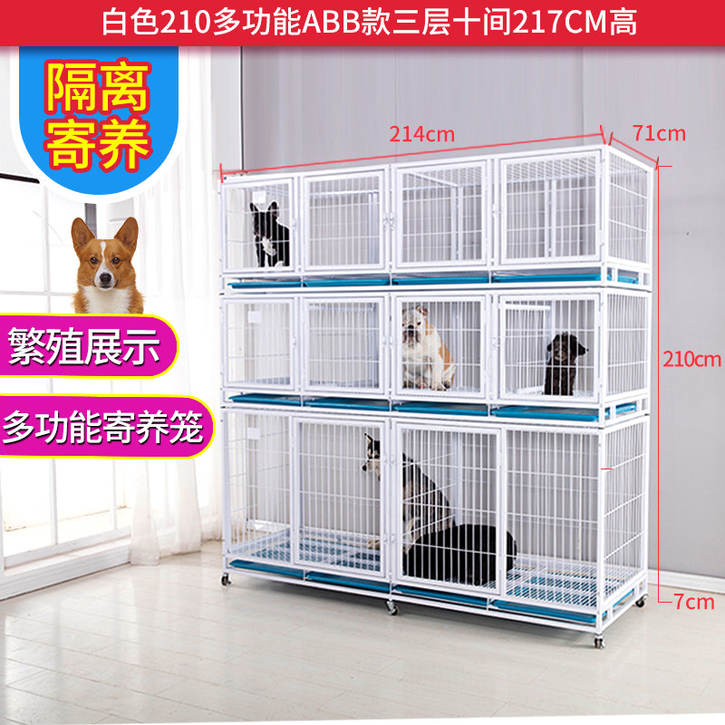 宠物店寄养笼二层三层狗笼子多层组合繁殖笼展示笼猫笼狗笼住院笼