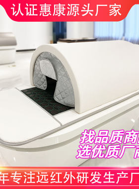 汗蒸箱家用全身排毒发汗仓远红外汗蒸房美容院单躺着太空舱干蒸