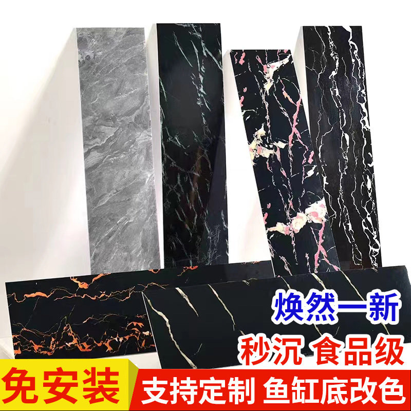 高档鱼缸底 鱼缸底改色 石塑板定制 仿大理石水族装饰鱼缸底改造
