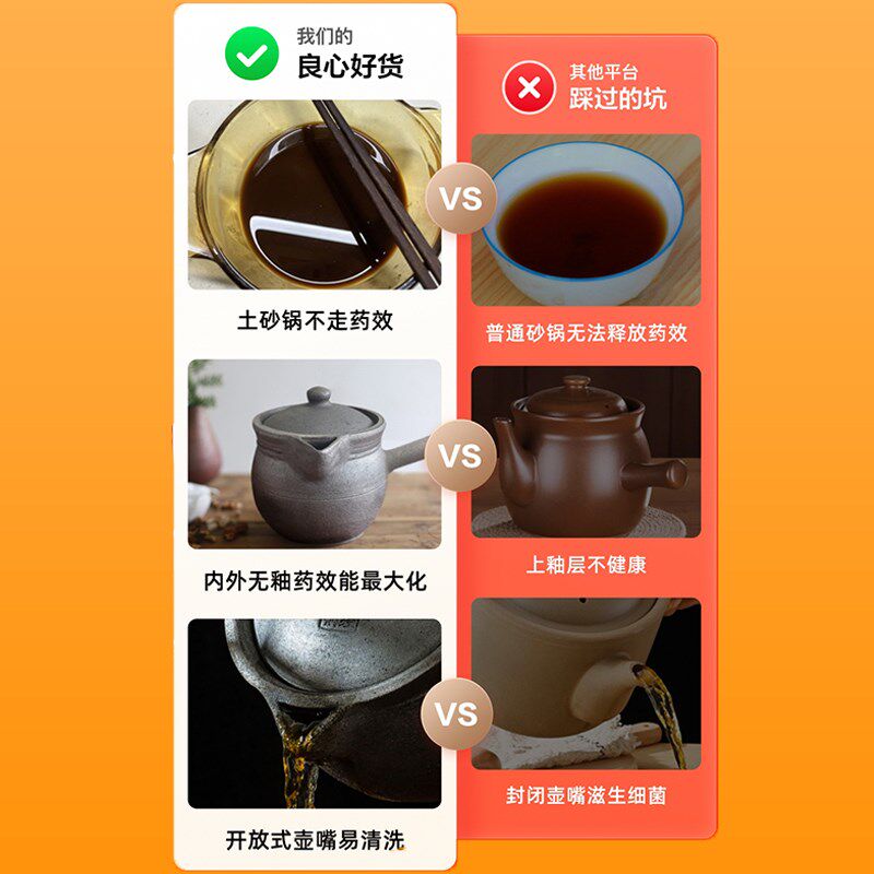 中药煎锅家用熬药专用砂锅药锅荣经熬中药无釉药壶煎药壶煎药药罐