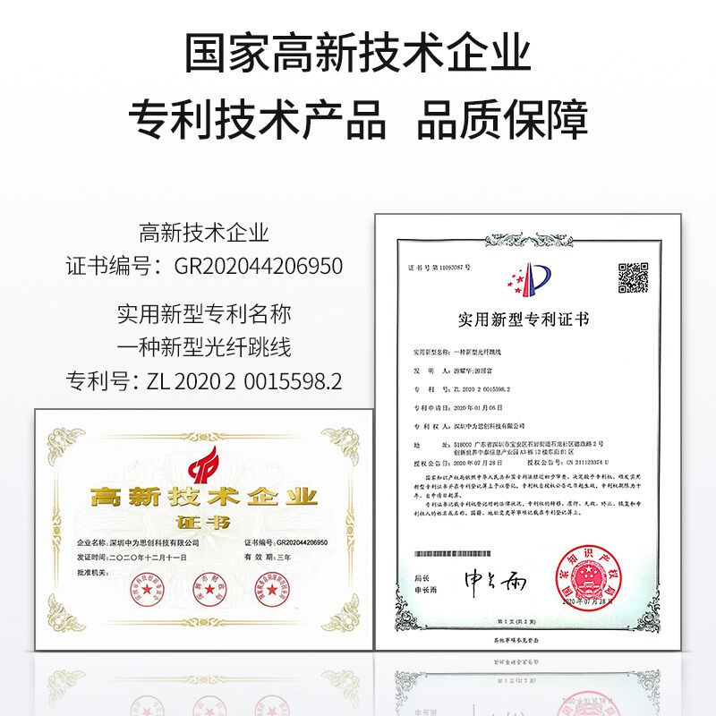 博扬 电信级铠装四芯光纤跳线LC-LC 25米 单模4芯铠甲尾纤防鼠咬