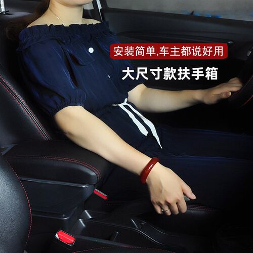 长安cx20扶手箱cx20专用中央手扶箱原厂新款中央通道改装汽车配件