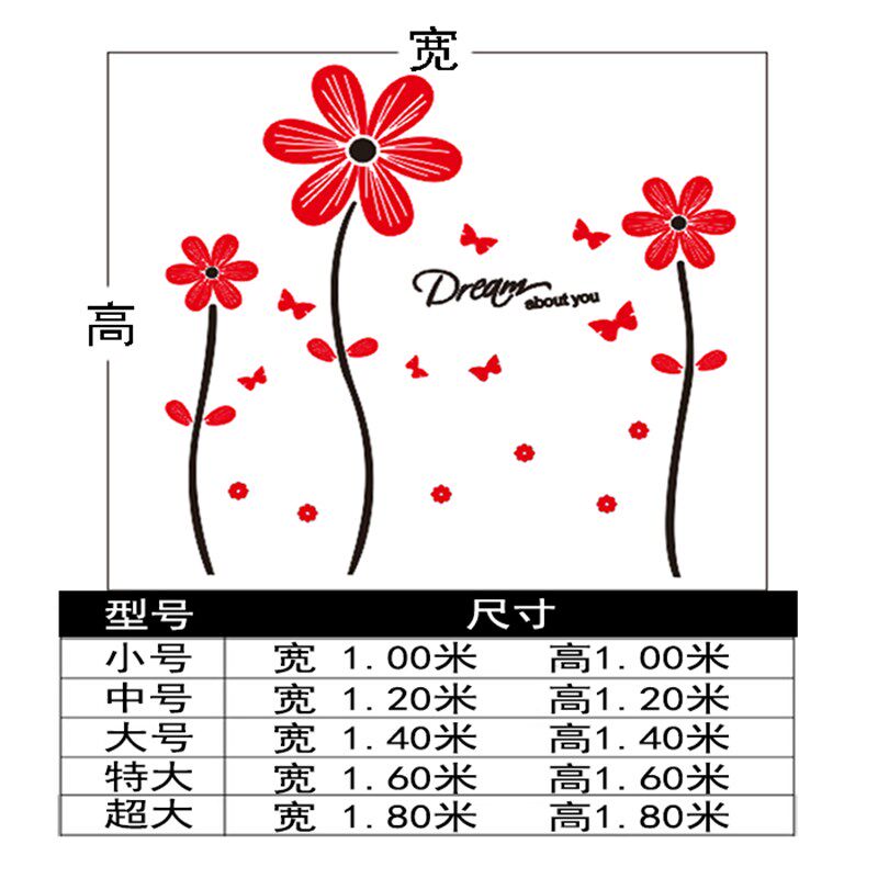 亚克力3D立体墙贴花沙发卧室床头客厅玄关电视背景墙壁房间装饰画