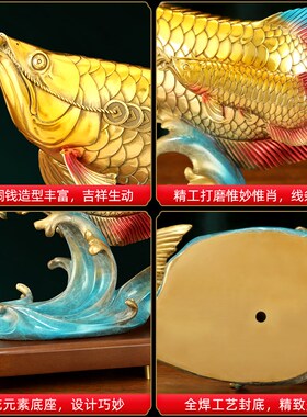 《年年有余》铜金龙鱼摆件招财家居客厅装饰品电视柜酒柜开业礼品