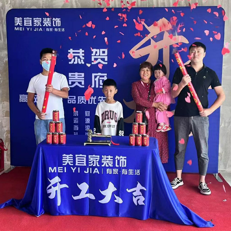 公司房地产开工大吉仪式背景布展架广告桌布横幅背景布定制logo