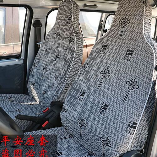 五菱之光6388 6376 6400 6390 6371面包车专用汽车座套四季坐垫
