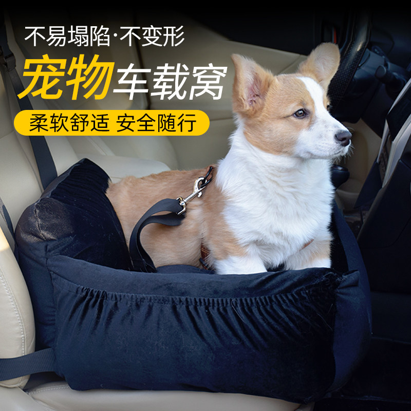 狗狗两用车载窝坐垫宠物车用防脏车垫汽车后排安全座椅车内猫狗窝