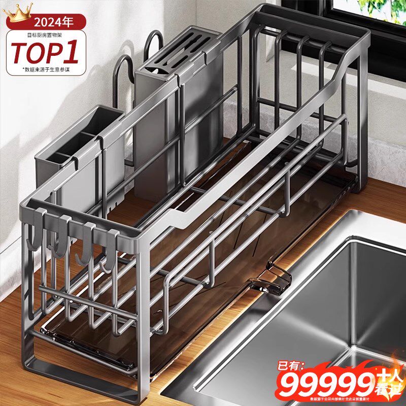 厨房夹缝隙碗碟置物架极超窄款碗盘筷沥水篮水槽边多功能收纳碗架