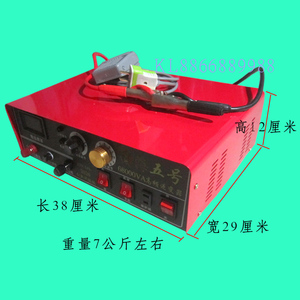 2022款南海五号电器新款出品5号机头工具高频率机电12v24v通用型