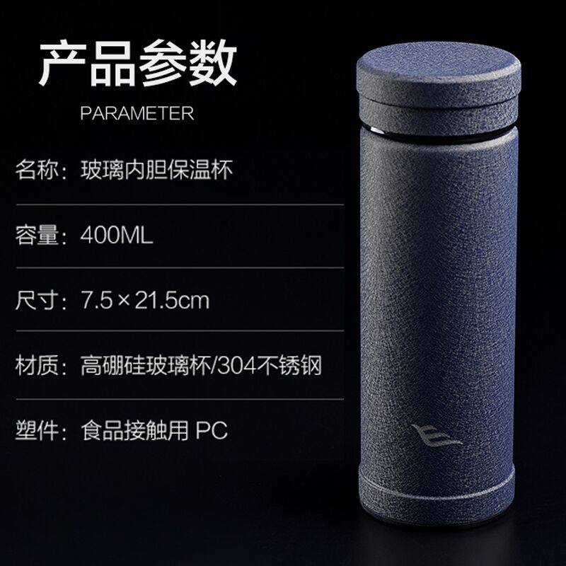高档不锈钢玻璃内胆保温杯真空男女泡茶杯商务车载大号情侣水杯子