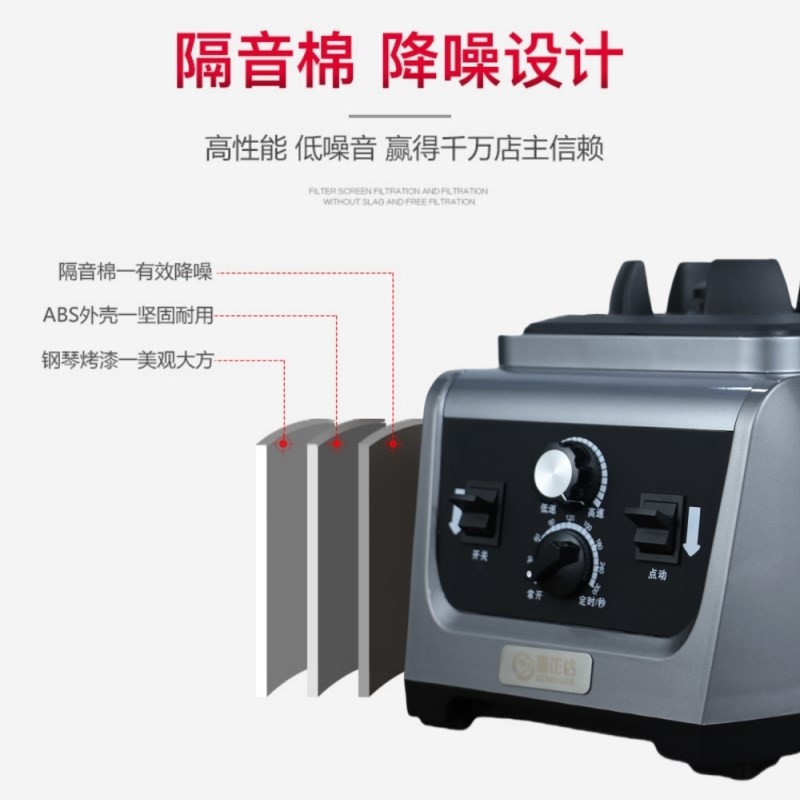大功率无刷电机商用豆浆机早餐店用摆地摊大容量现磨无渣破壁机