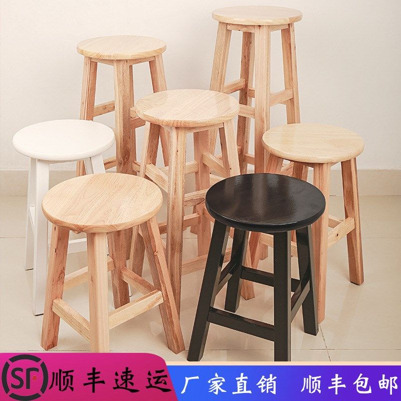 北欧实木凳高凳子高脚酒吧椅家用木头圆凳子橡胶木椅子原木高板凳