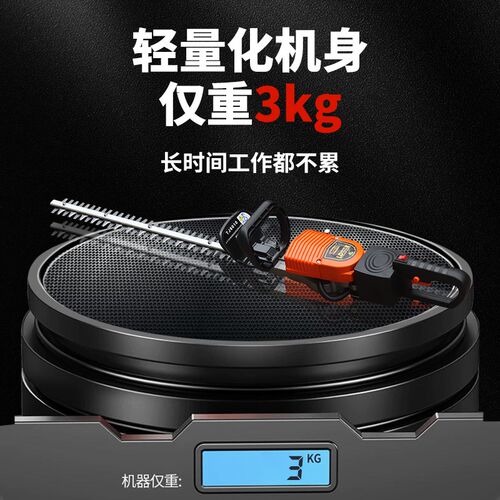 大功率园林电动绿篱机背负式锂电绿篱修剪机充电式剪茶机篱笆剪