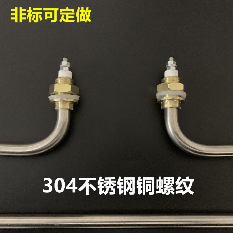 快餐车发热管菜汤保温台加热管发热管售饭台衣架型电热管保温车管