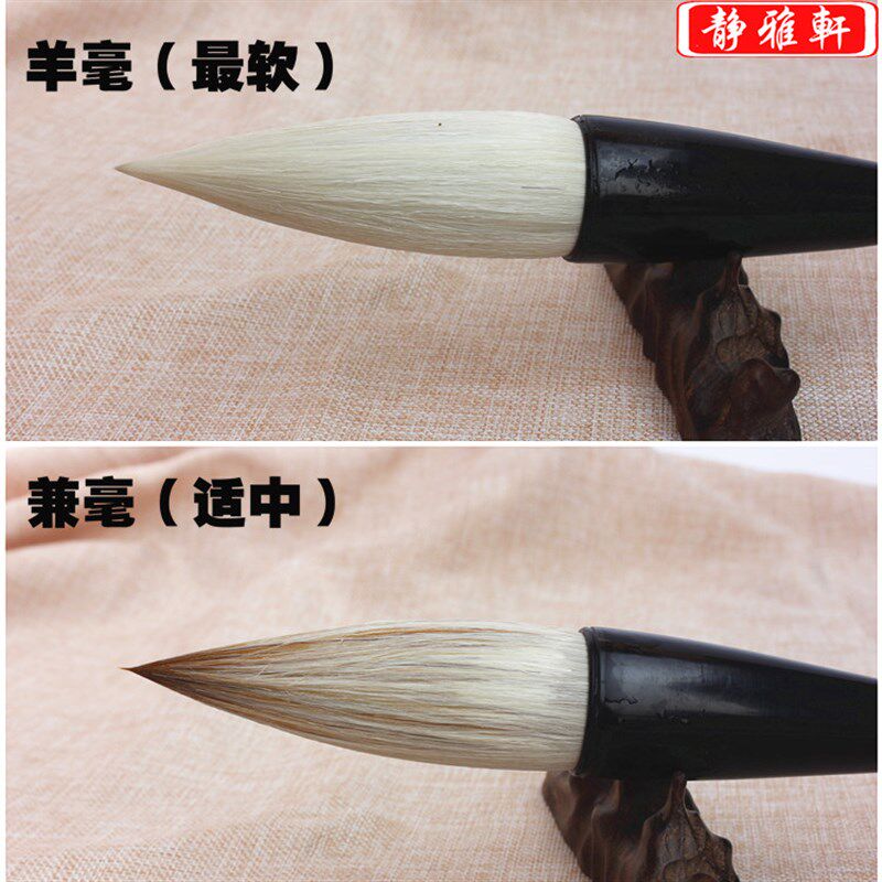 国画大号斗笔对联兼毫毛笔特大号狼毫毛笔特大提斗熊毫大斗笔包邮