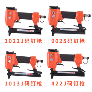 东亚气动码钉枪1013J门型钉枪422j高碳钢码钉枪425k手动码钉1010F