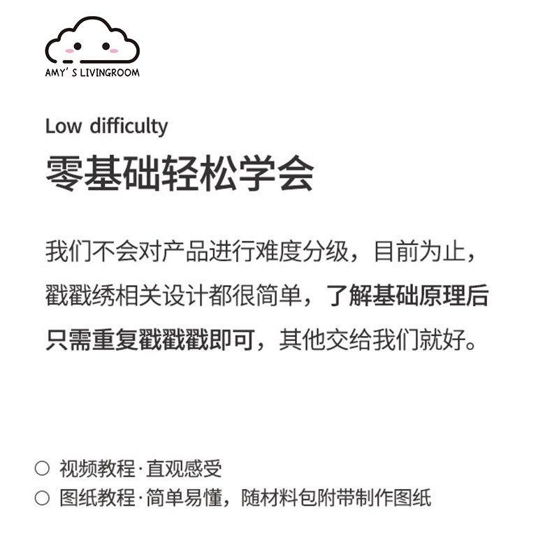 俄罗斯戳戳绣秀兔子抱枕简单diy手工材料包工具毛线画成品定订制